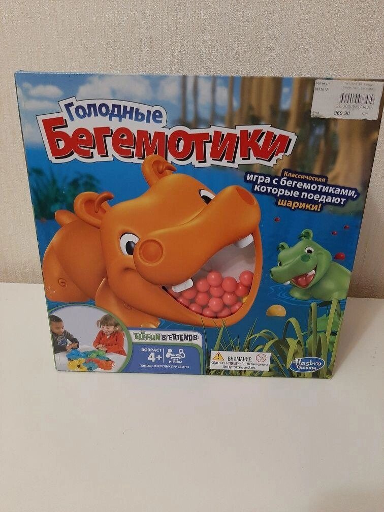 Гра 1978і бегемотики Hasbro оригінал артикул 98936 від компанії Artiv - Інтернет-магазин - фото 1