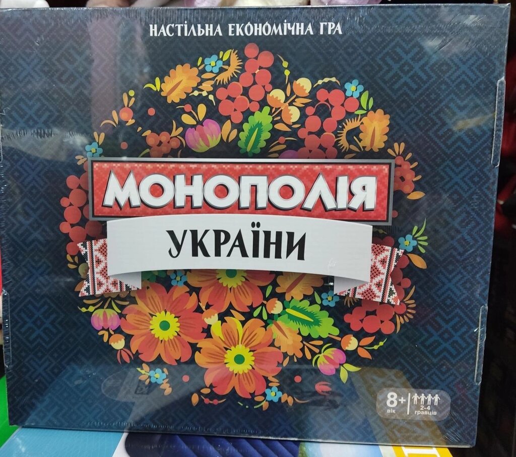 Гра Strateg Монополія України українською мовою 7008 від компанії Artiv - Інтернет-магазин - фото 1