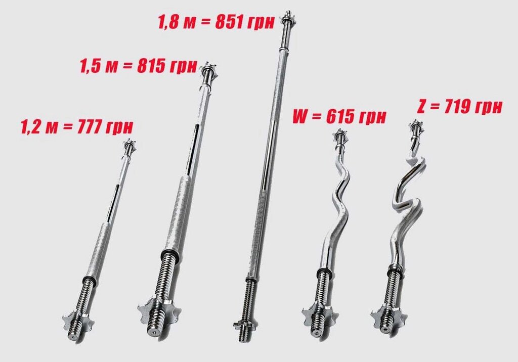 Гриф для штанги 1,2 м // W // Z // 1,5 м // 1,8 м під млинці 25 мм від компанії Artiv - Інтернет-магазин - фото 1