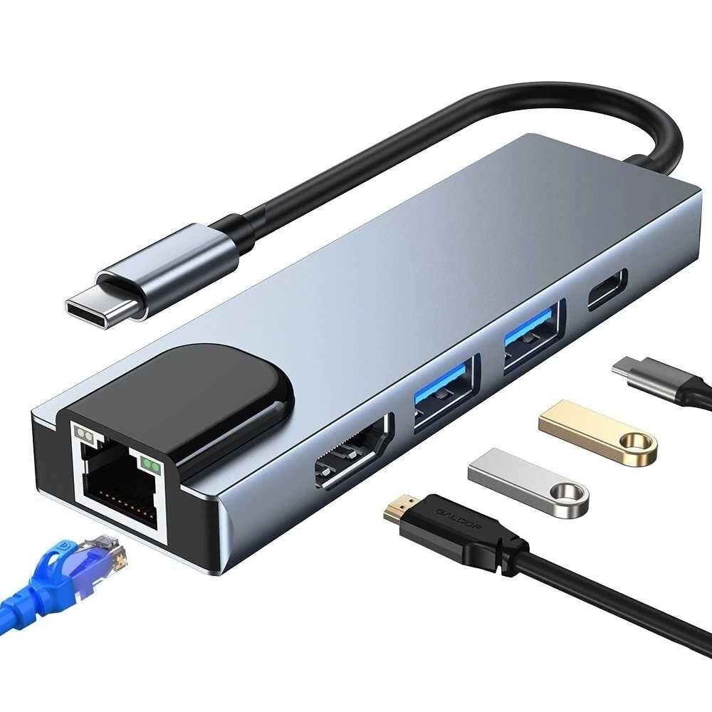 Хаб USB type-C 5 в 1 на HDMI LAN 1 Gbit USB 3.0 і USB-C перехідник від компанії Artiv - Інтернет-магазин - фото 1
