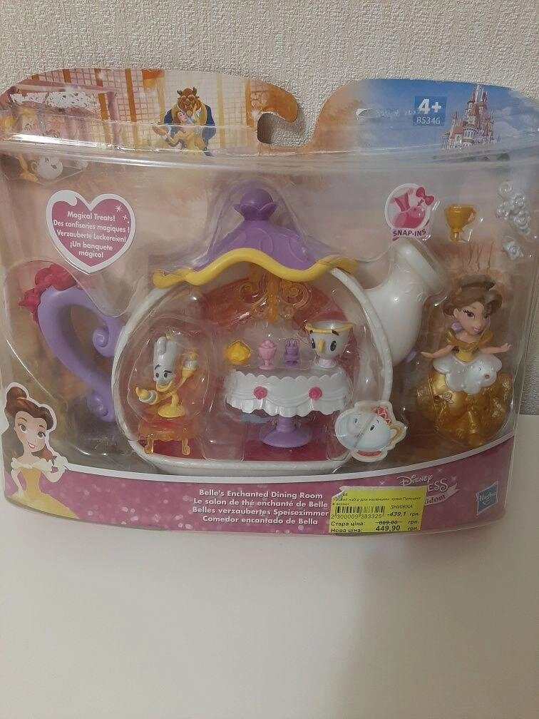Hasbro Disney набір маленьких ляльок принцес B5344 від компанії Artiv - Інтернет-магазин - фото 1