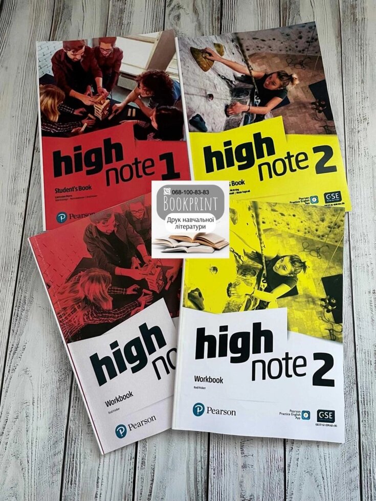 High Note 1,2,4 КНИГА+ЗОШИТ від компанії Artiv - Інтернет-магазин - фото 1