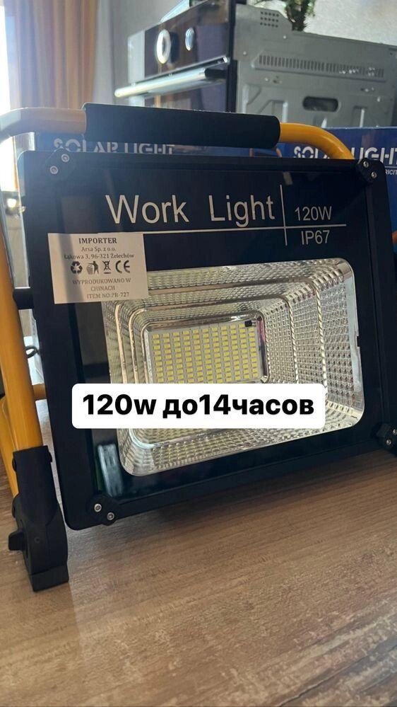 Хіт! Потужнийпрожектор LED ліхтар120w акумулятор сонячної панелі. 2022р від компанії Artiv - Інтернет-магазин - фото 1