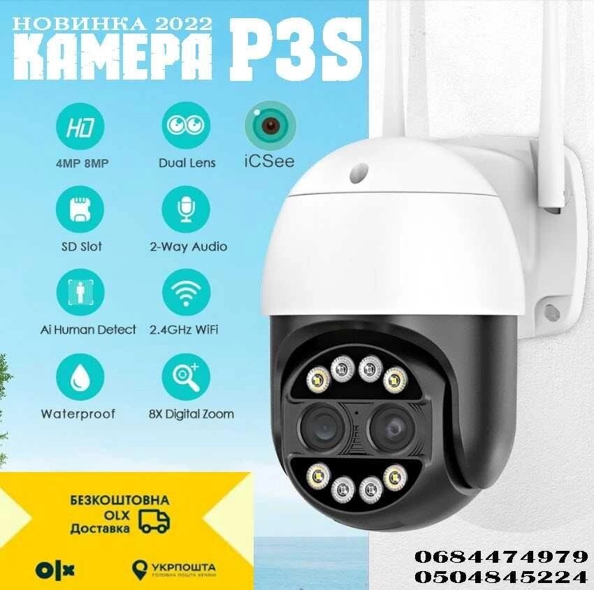 ХІТ! Поворотна IP WiFi камера 4MP дві лінзи 2.8 mm+12 mm 8XZOOM iCSee від компанії Artiv - Інтернет-магазин - фото 1