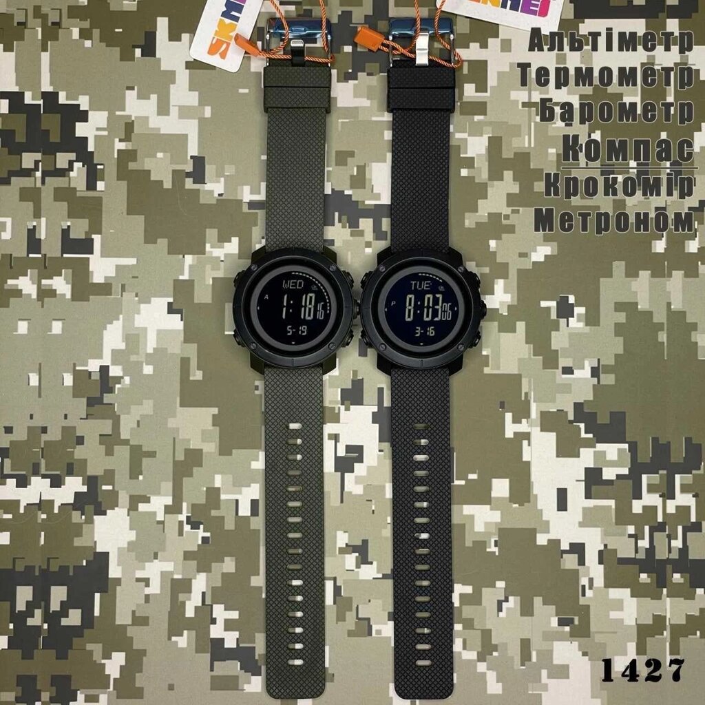 ХІТ ПРОДАЖУ годинник тактичний Skmei 1427 Black Compass Більше 200 моделей від компанії Artiv - Інтернет-магазин - фото 1