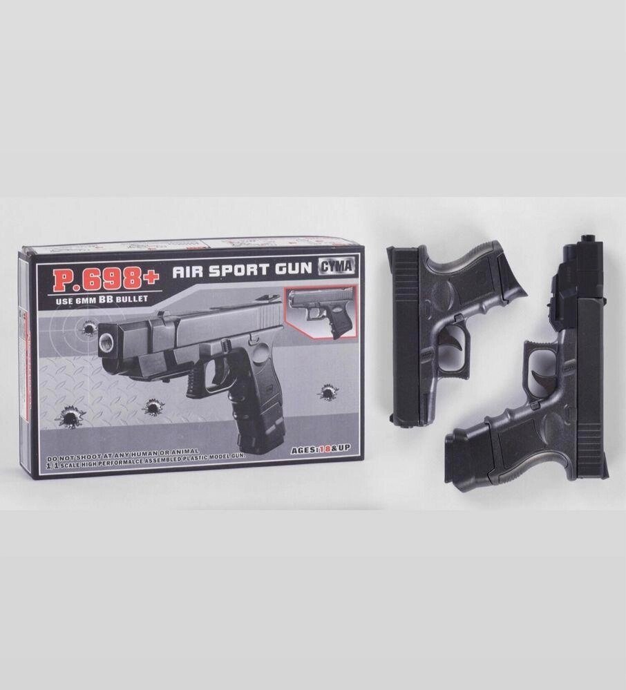 Іграшковий пістолет Глок 19Pro 2 магазина + насадка від компанії Artiv - Інтернет-магазин - фото 1