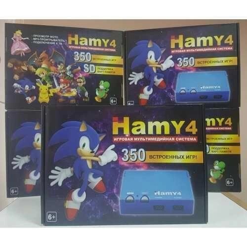 Ігрова приставка HAMY 4 350 ігор Денді 8 біт Dendy 8 Bit Sega Mega 2 від компанії Artiv - Інтернет-магазин - фото 1