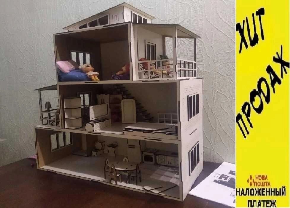Ігровий будинок для ляльок з меблями. Ляльковий будинок. Ляльковий будиночок від компанії Artiv - Інтернет-магазин - фото 1