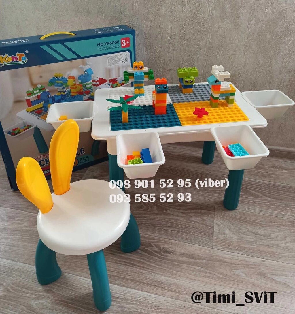 Ігровий столик 6в1 з конструктором стільчик стіл для малювання від компанії Artiv - Інтернет-магазин - фото 1