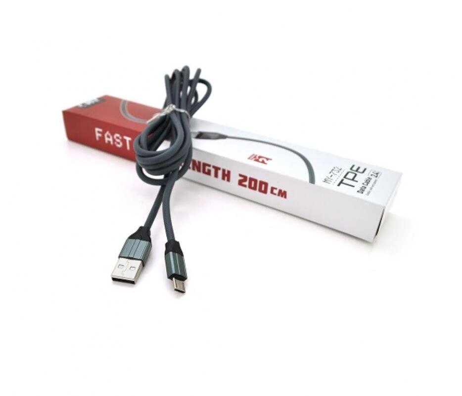 Кабель USB 2.0 до Micro USB EMY MY-732 2 метри (47571) від компанії Artiv - Інтернет-магазин - фото 1