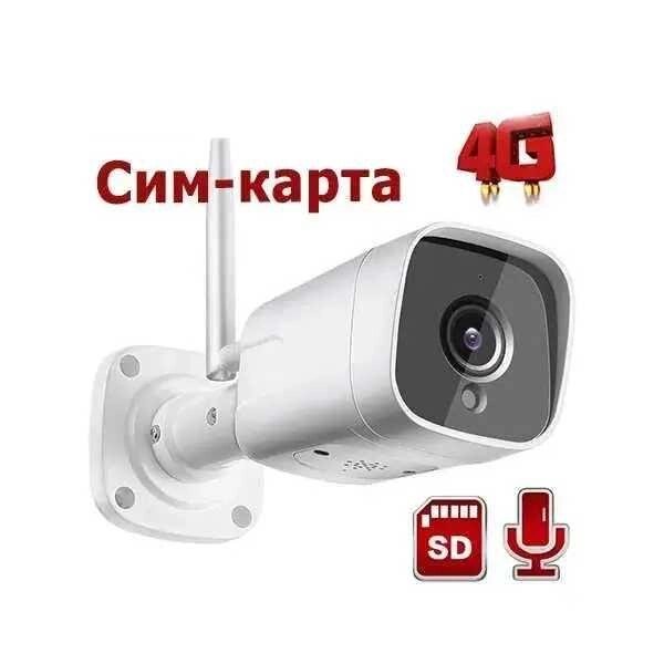 Камера відеоспостереження 4G IP Wi-Fi 2Mp Boavision NC917G сім-карта від компанії Artiv - Інтернет-магазин - фото 1