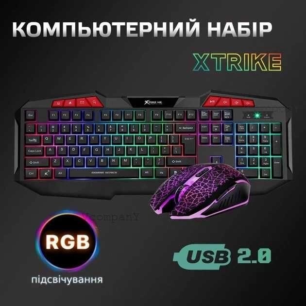 Клавіатура ігрова + ігрова миша XTRIKE ME з RGB-підсвіткою від компанії Artiv - Інтернет-магазин - фото 1
