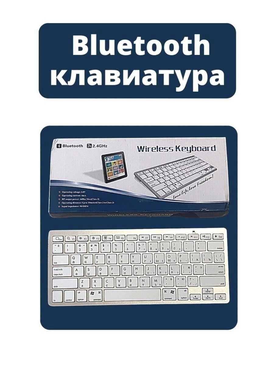 Клавіатура Keybord 02 від компанії Artiv - Інтернет-магазин - фото 1