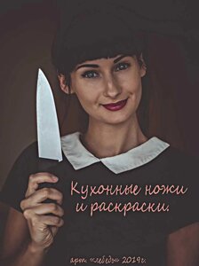 Книга енциклопедія + подарунок