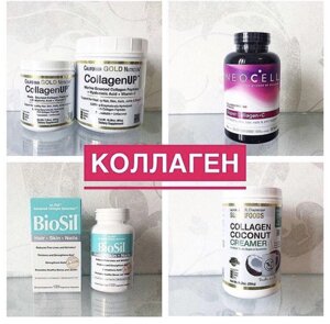 Колаген, шкіра волосся, для суглобів, магній, біотин, айхерб, iherb