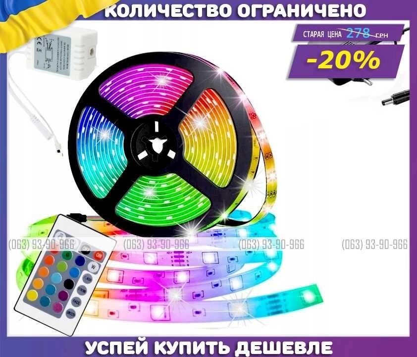 Комплект світлодіодна RGB Led стрічка 5 м 3528/5050 з блоком і пультом від компанії Artiv - Інтернет-магазин - фото 1