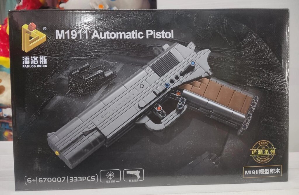 Конструктор 670007 Пістолет Colt M1911 Браунінг 333 дет лого від компанії Artiv - Інтернет-магазин - фото 1