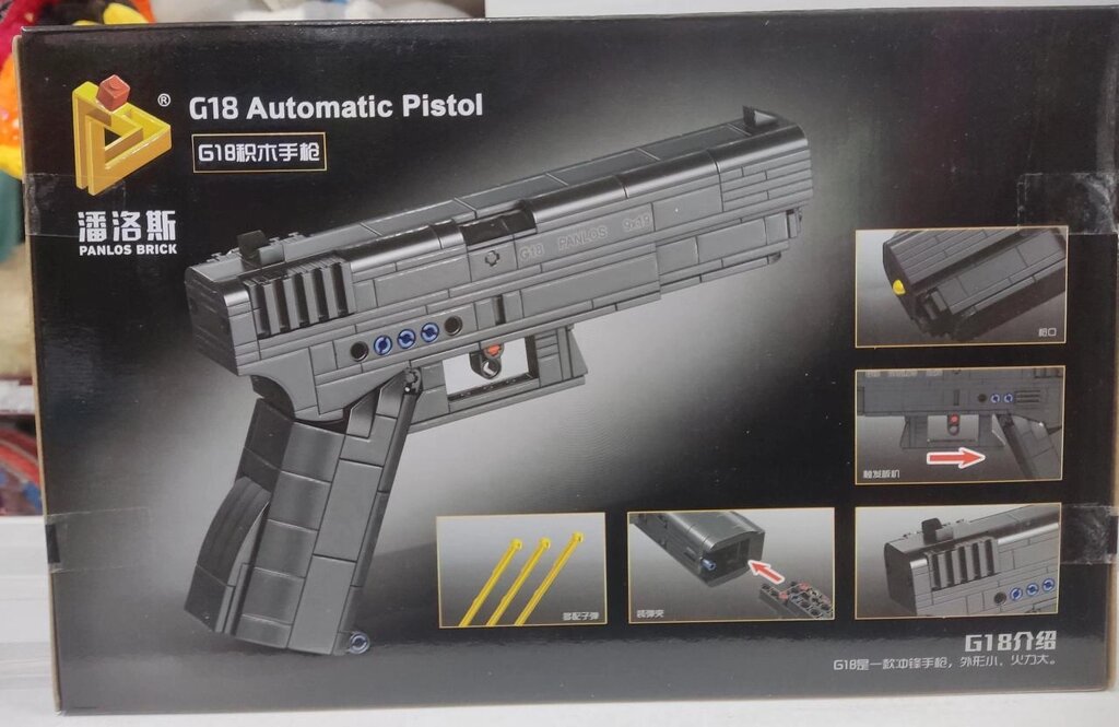 Конструктор 670010 автоматичний Пістолет G18 Glock 336 дет лего від компанії Artiv - Інтернет-магазин - фото 1