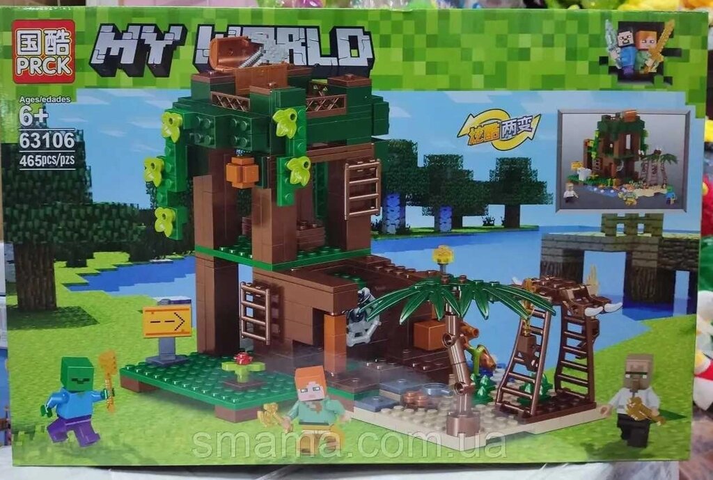 Конструктор Будиночок на дереві Харданса 63106 Minecraft 465 деталей від компанії Artiv - Інтернет-магазин - фото 1