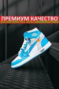 Кроссовки Nike Air Jordan 1 x Off-White Blue/White баскетбольные x