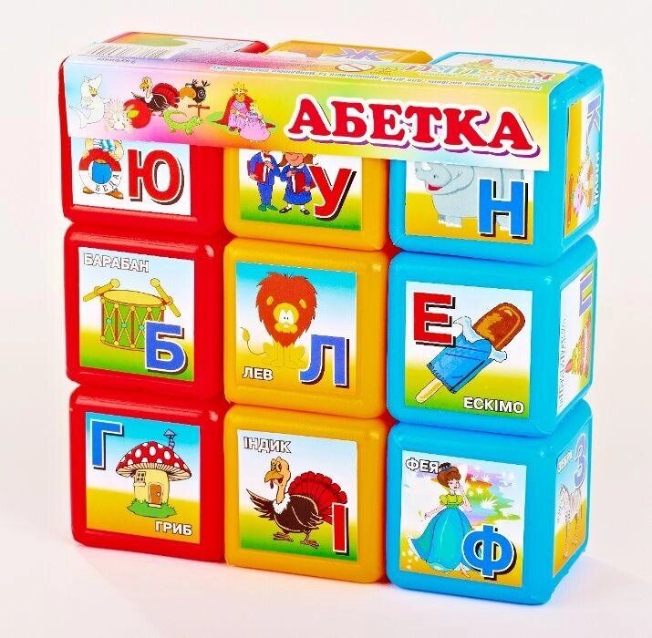 Кубики абетки, кожушки алфавіт, укр. мова, дитячі кубики азбука, алфавіт від компанії Artiv - Інтернет-магазин - фото 1