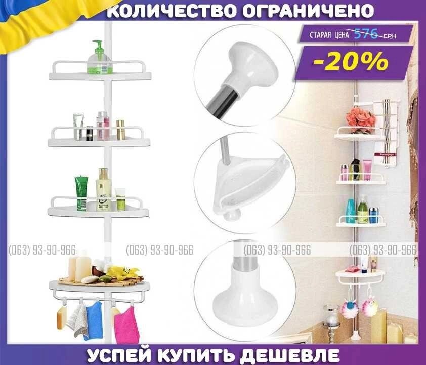 Кутова полиця у ванну (229х33 см) Multi Corner Shelf GY-188 від компанії Artiv - Інтернет-магазин - фото 1