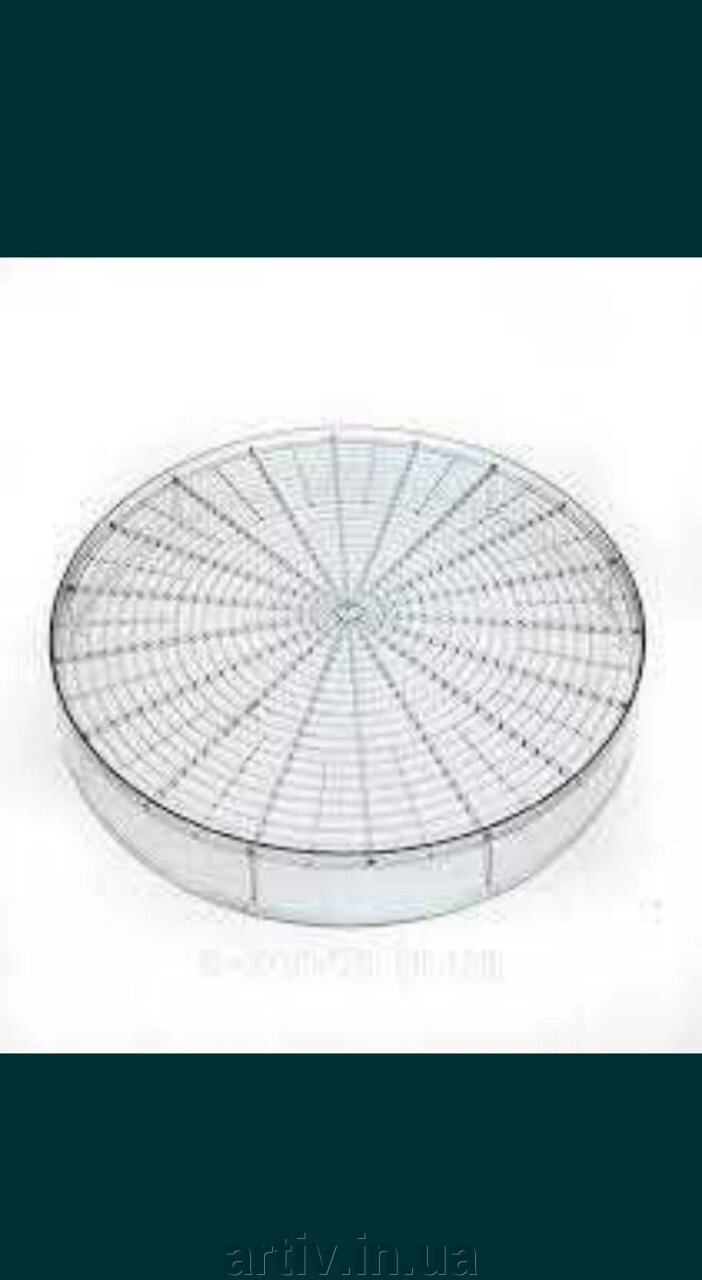 Лоток для сушіння фруктів, овочів, ягід Saturn від компанії Artiv - Інтернет-магазин - фото 1