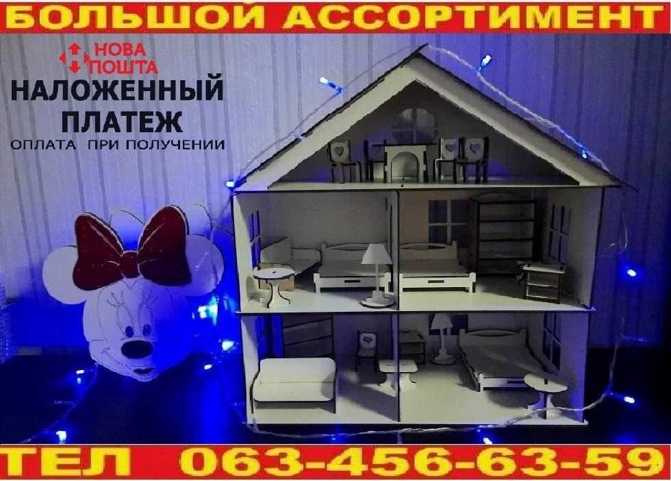 Ляльковий будиночок для ляльок із меблями. Ляльковий будинок для лол, барбі від компанії Artiv - Інтернет-магазин - фото 1