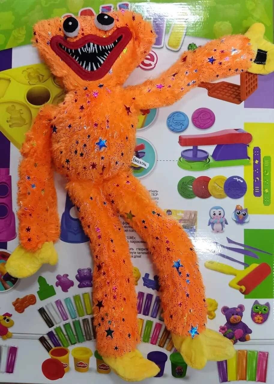 М&#x27, яка іграшка Хагі Вагі Кіссі Місі 40см Hugy Wugy Оранжева ЗІРКОВА від компанії Artiv - Інтернет-магазин - фото 1