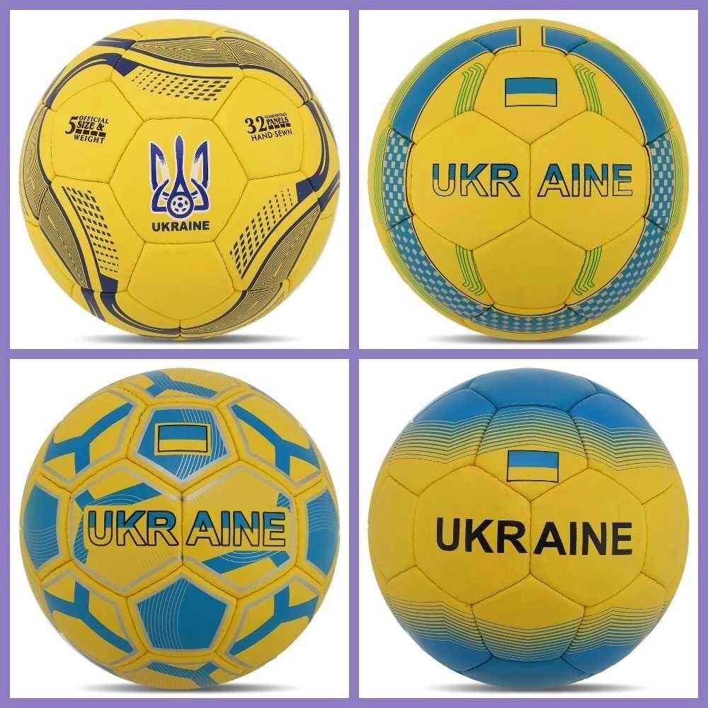 М'яч футбольний, розмір No5, Пакистан, 5 шарів, кольору в асортименті від компанії Artiv - Інтернет-магазин - фото 1