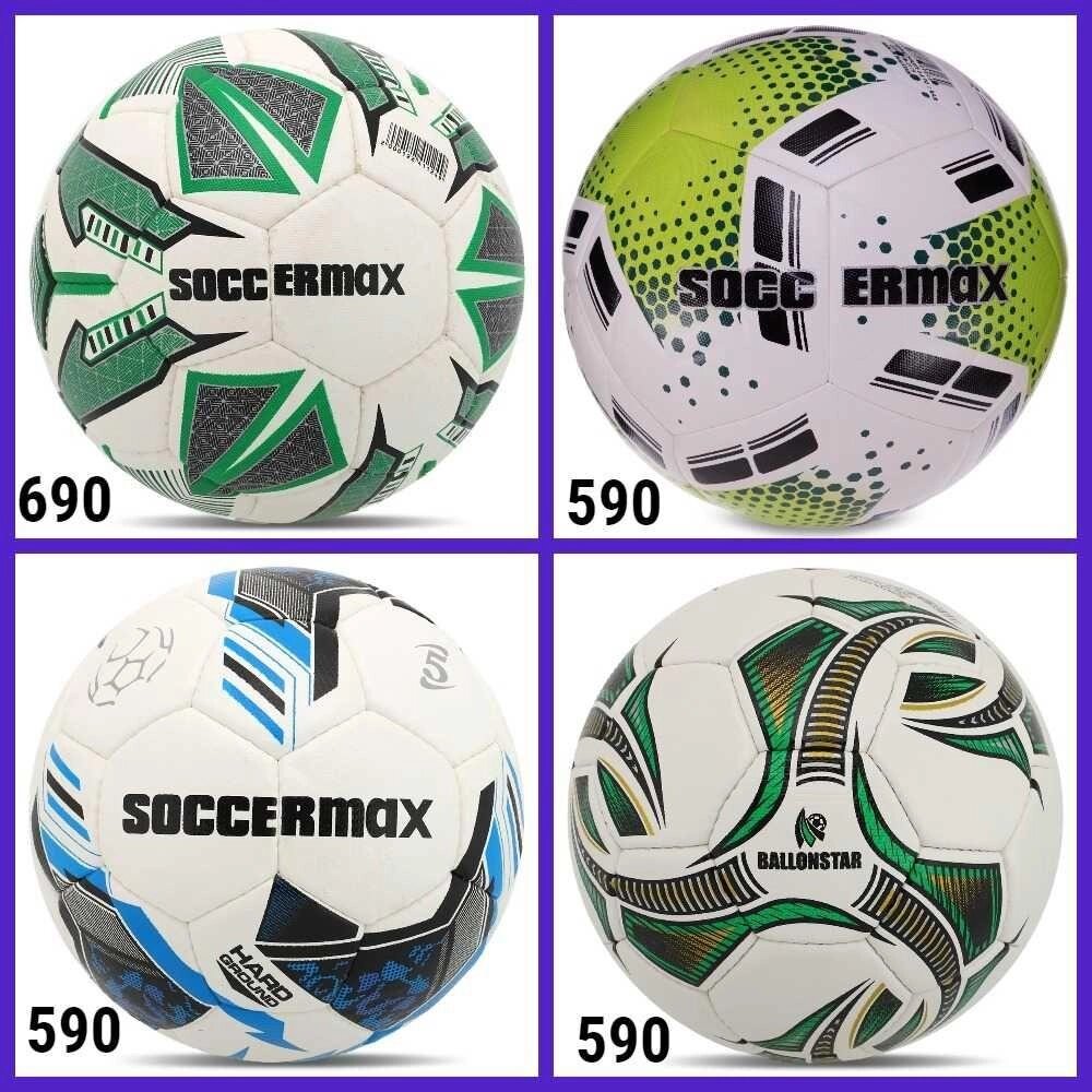 М'яч футбольний SOCCERMAX, BALLONSTAR No5 PU кольору в асортименті від компанії Artiv - Інтернет-магазин - фото 1