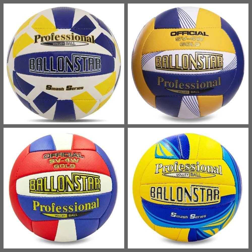 М'яч волейбольний BALLONSTAR, FOX, розмір 5, матеріал PU від компанії Artiv - Інтернет-магазин - фото 1
