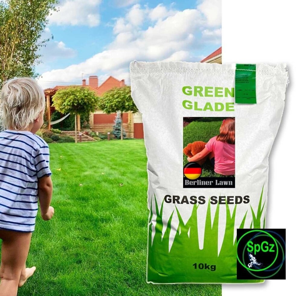М'яка газонна трава ДЛЯ ДІТЕЙ безпечний 10кг Німеччина насіння газону від компанії Artiv - Інтернет-магазин - фото 1
