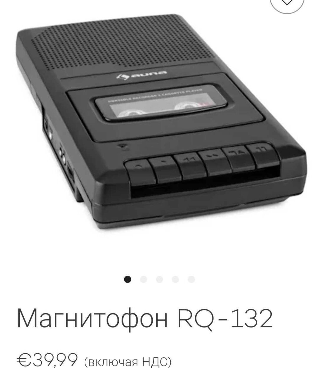 Магнітофон RQ-132 від компанії Artiv - Інтернет-магазин - фото 1