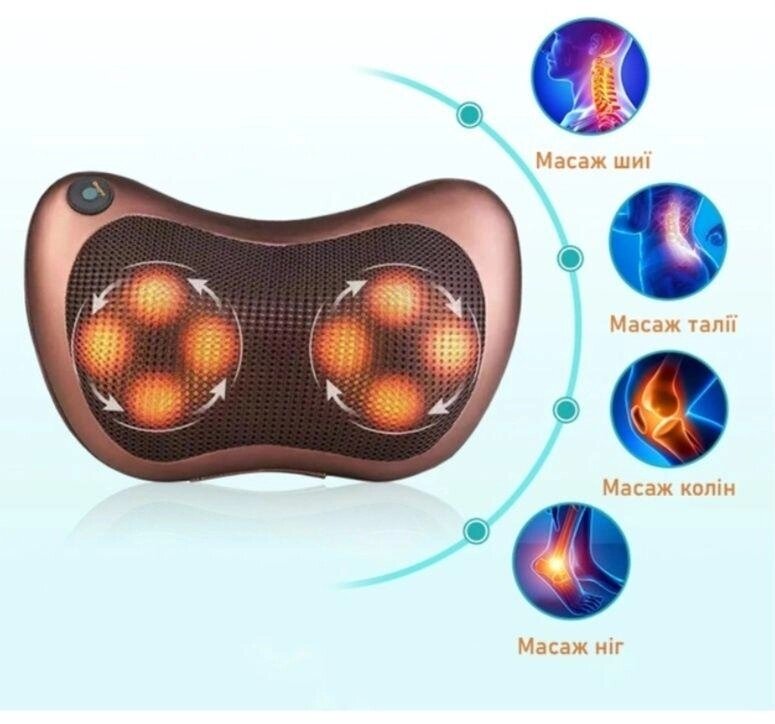 Масажна подушка Massage Pillow 8028 роликовий масажер 8 роликів від компанії Artiv - Інтернет-магазин - фото 1