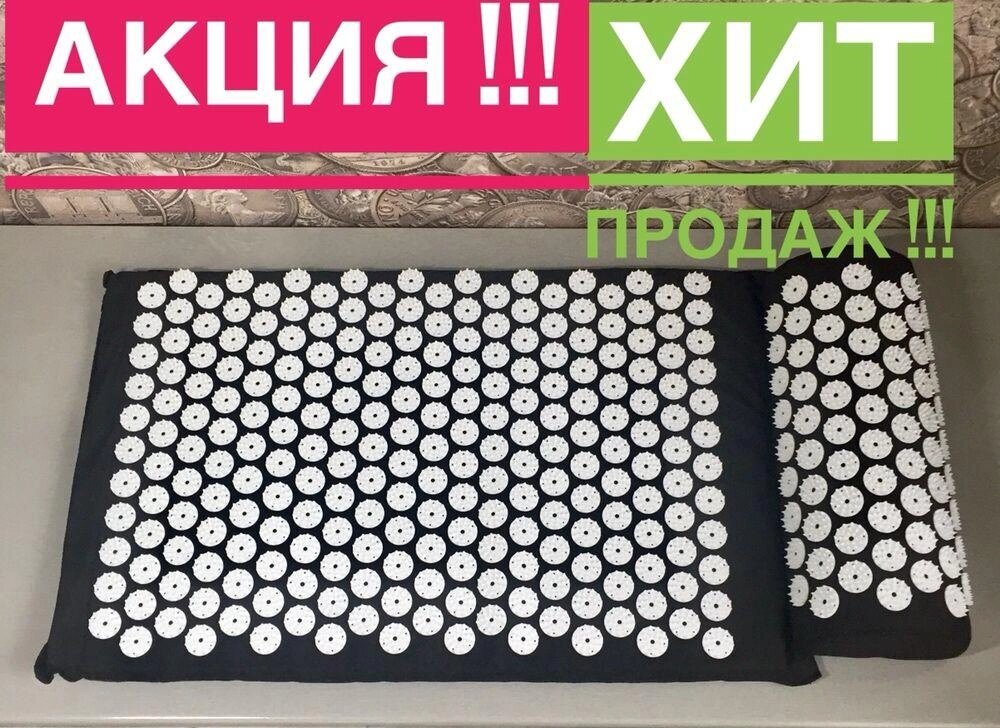 Масажний килимок, Аплікатор Кузнєцова від компанії Artiv - Інтернет-магазин - фото 1