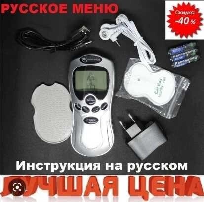 Массажер taikang meridian tk 08l импульсный миостимулятор для мышц