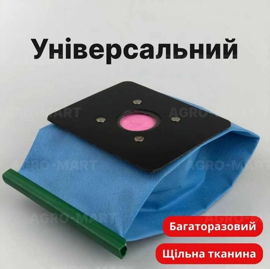 Мішок для пилососа універсальний багаторазовий — запчастини для пилососів від компанії Artiv - Інтернет-магазин - фото 1