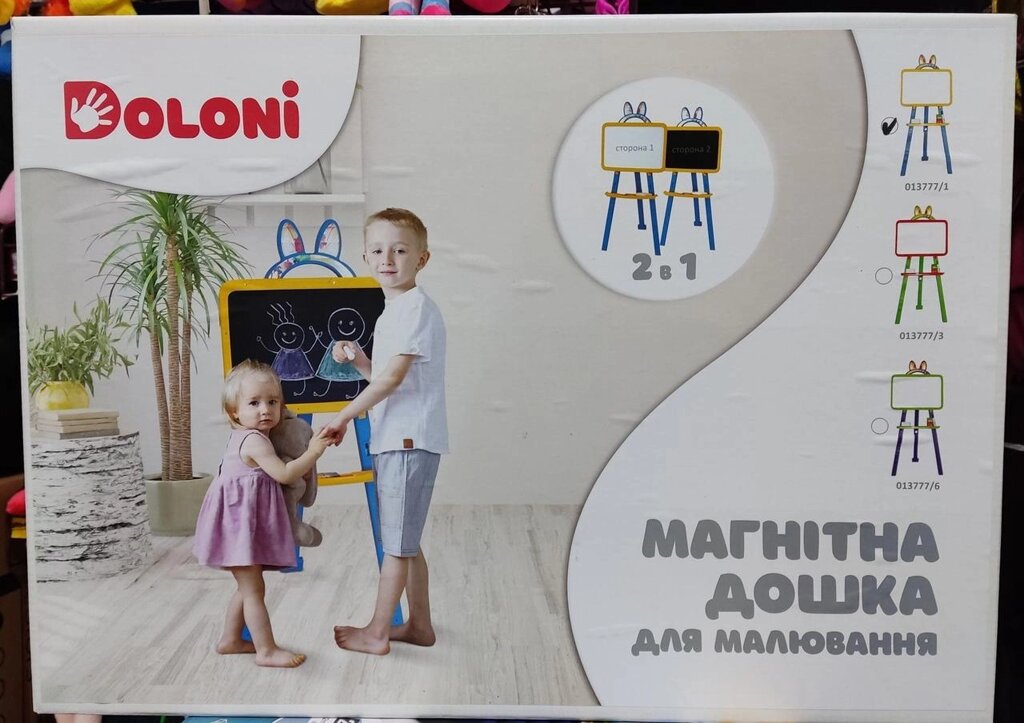 Мольберт для малювання магнітний двосторонній ТМ Doloni Якість від компанії Artiv - Інтернет-магазин - фото 1