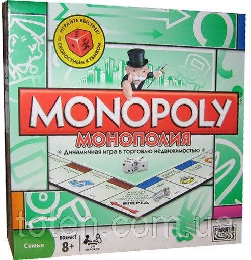 Монополія Класична, метал. фігурки, підставка, Monopoly (Велика) від компанії Artiv - Інтернет-магазин - фото 1