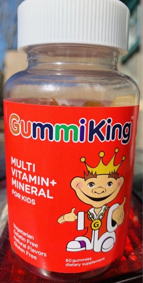 Мультивітаміни для дітей від компанії Artiv - Інтернет-магазин - фото 1