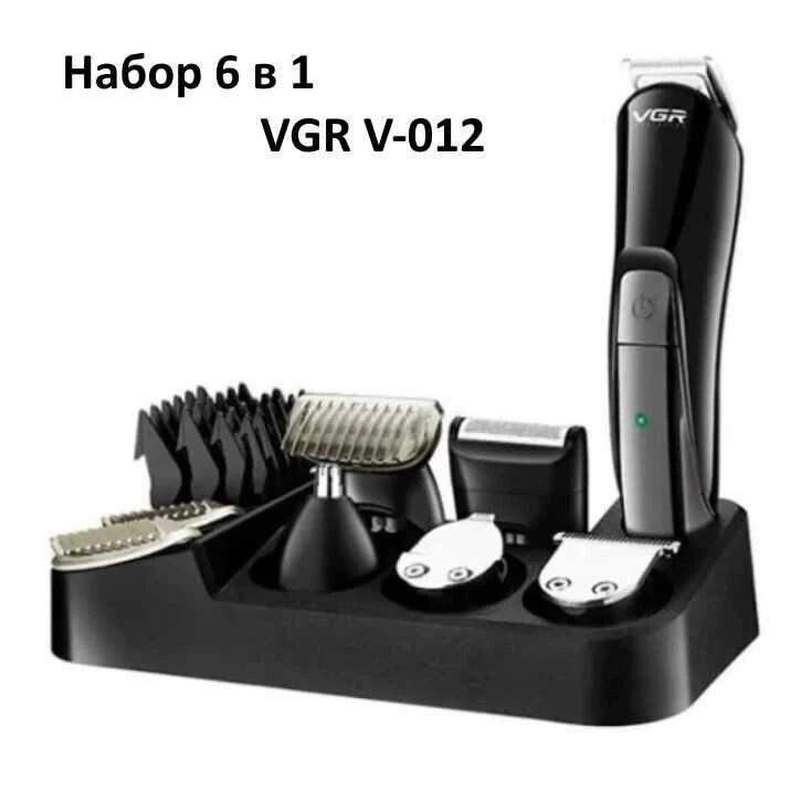 Набір 6 в 1 для стриження волосся і для гоління та носа VGR V-012B від компанії Artiv - Інтернет-магазин - фото 1