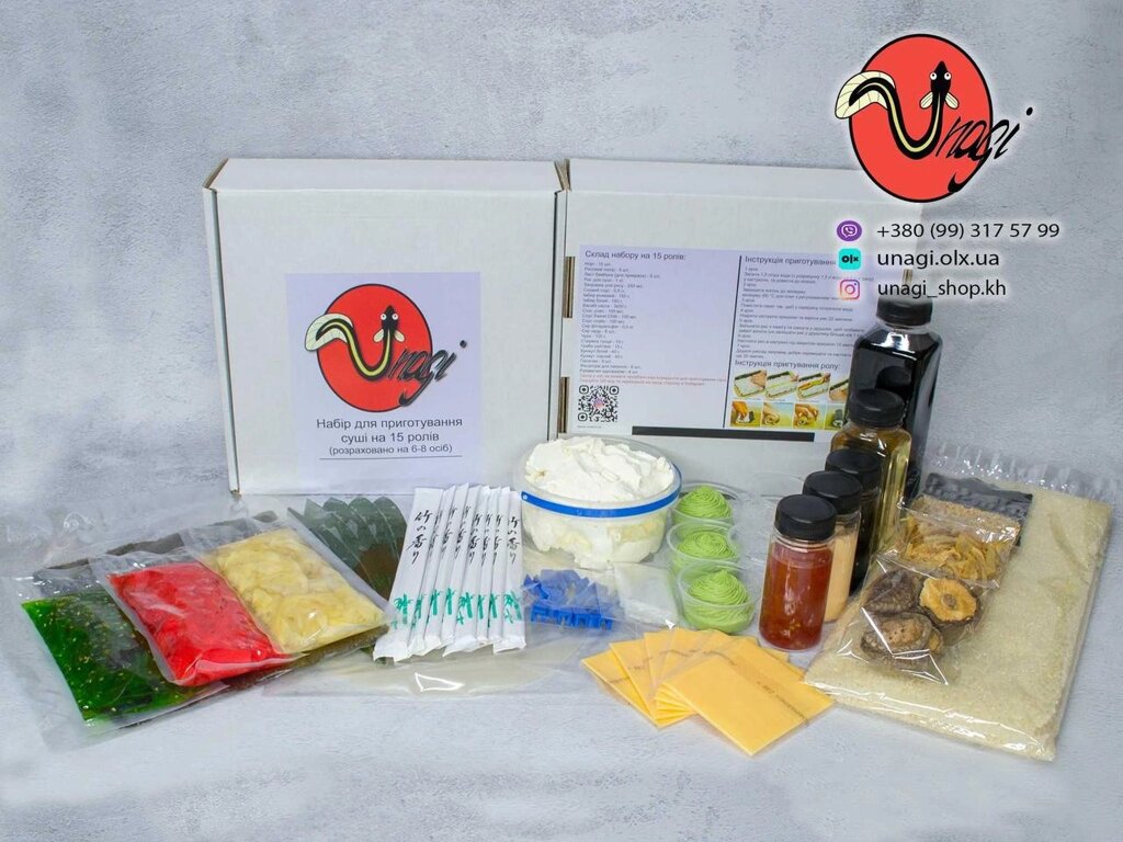 Набір для приготування суші на 15 ролів / набор для приготовления суши від компанії Artiv - Інтернет-магазин - фото 1