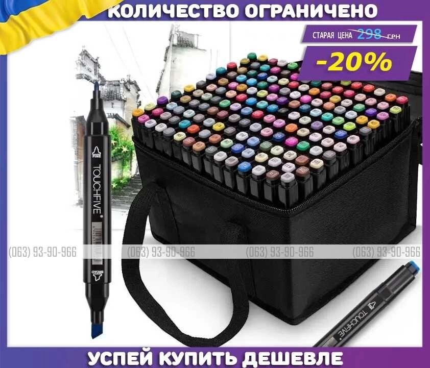 Набір двосторонніх маркерів для малювання і скетчингу із сумкою  Вибірout від компанії Artiv - Інтернет-магазин - фото 1