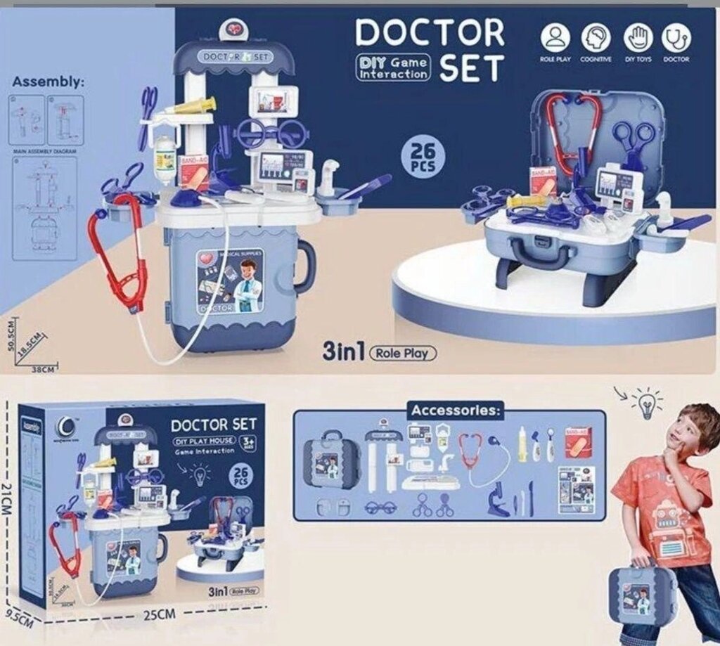 Набір лікаря 0421-7 В у валізі, 26 предметів, набор доктор від компанії Artiv - Інтернет-магазин - фото 1