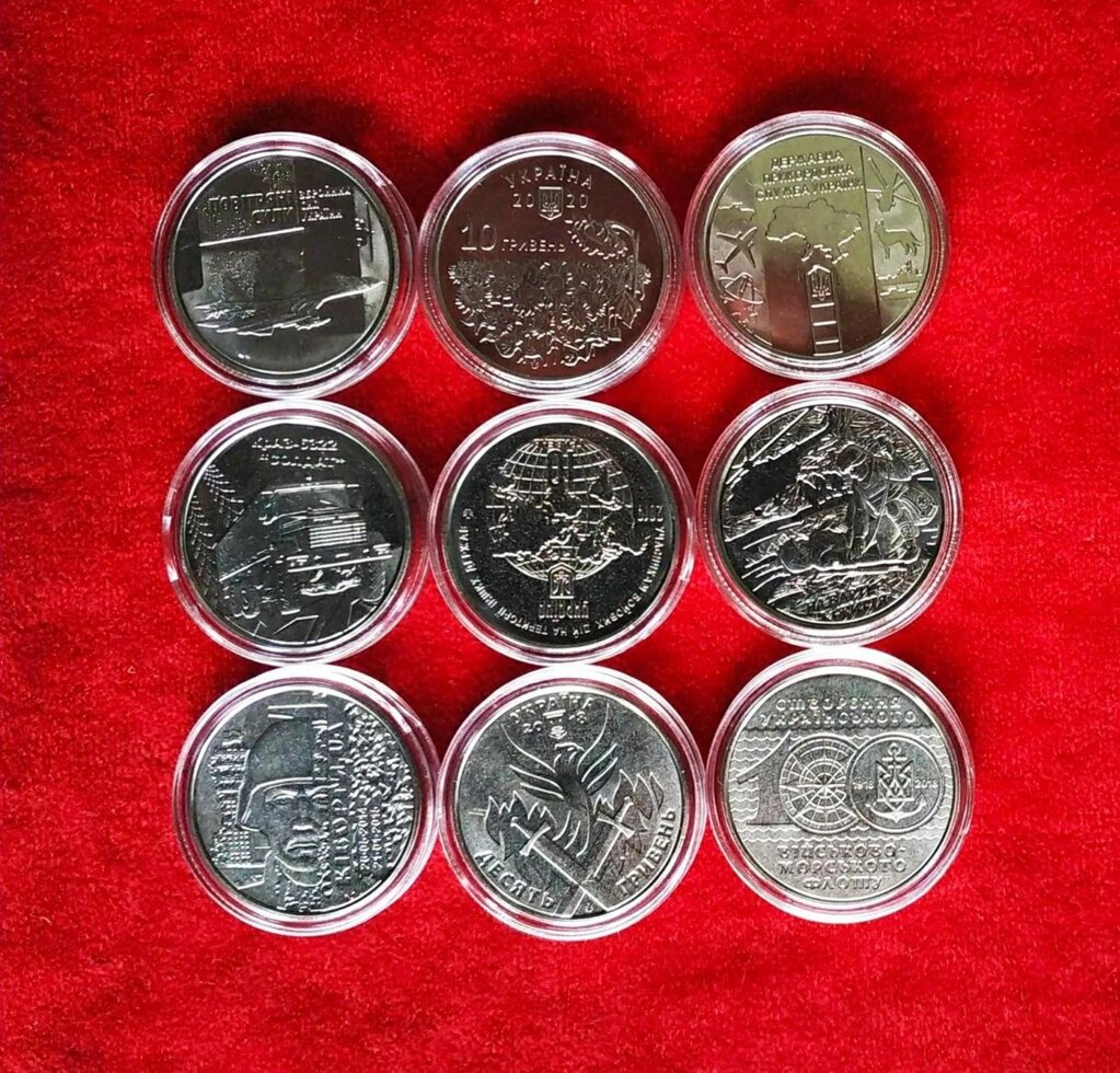 Набір монет 12 шт (серія Збройних сил Укаїни) без капсул і в капсулах! від компанії Artiv - Інтернет-магазин - фото 1
