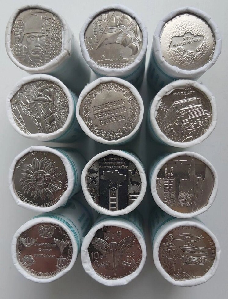 Набір монет збройних сил України 10 уах, шматочком та в рулонах від компанії Artiv - Інтернет-магазин - фото 1