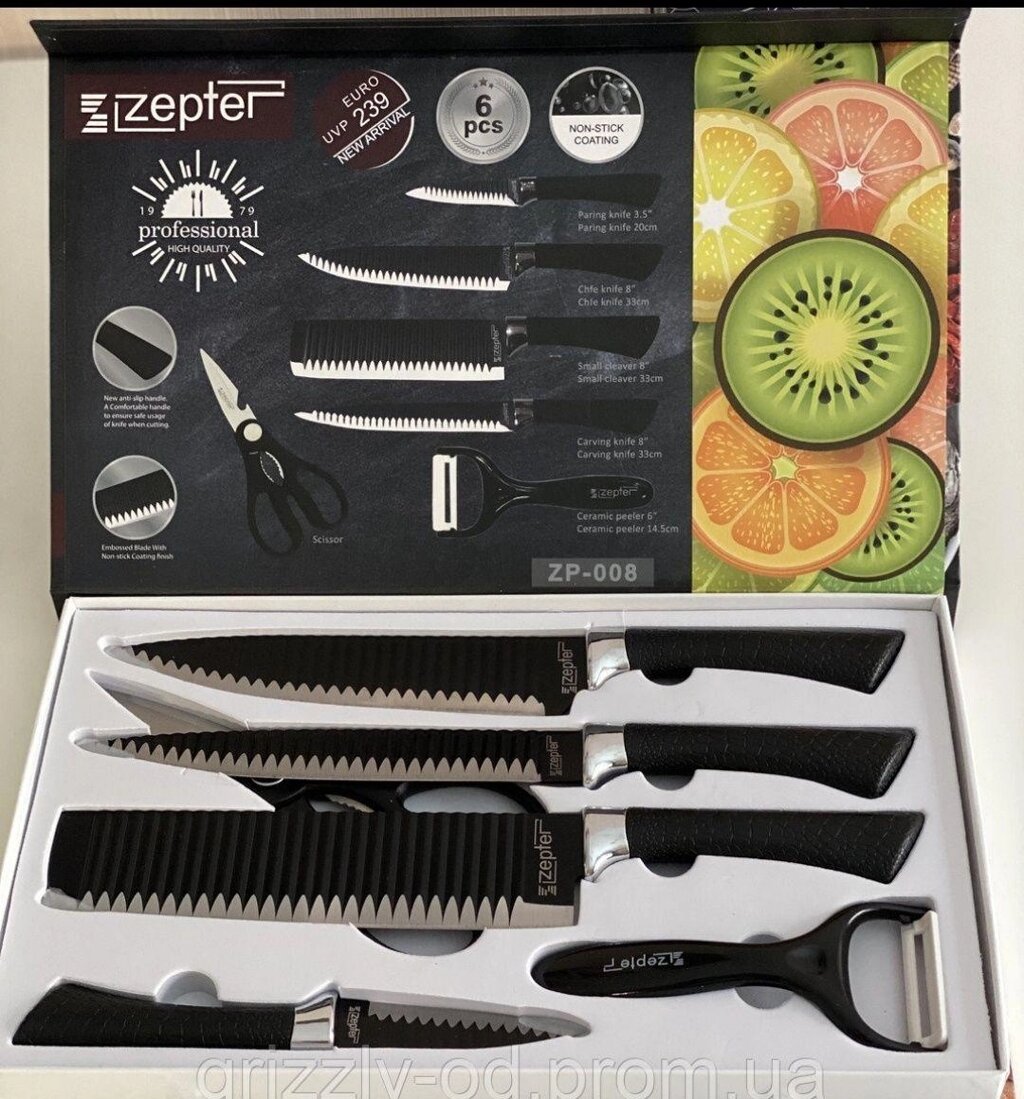 Набір набор кухонних ножів ножей zepter подарок в футляре опт роздріб від компанії Artiv - Інтернет-магазин - фото 1
