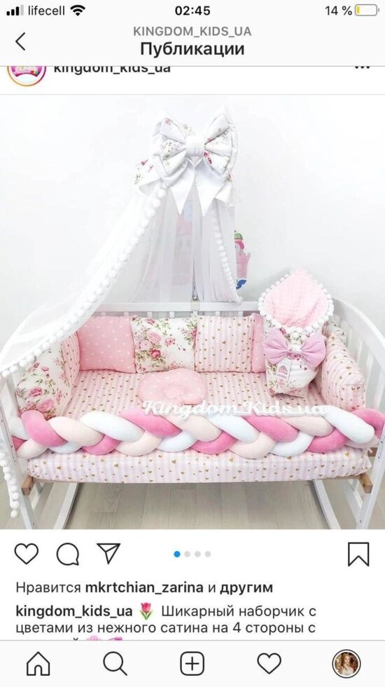 Набір в дитяче ліжечко від компанії Artiv - Інтернет-магазин - фото 1