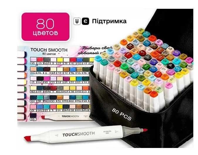 Набір якісних маркерів для скетчингу Touch 80 кольорів ОЛХ ДОСТАВКА від компанії Artiv - Інтернет-магазин - фото 1